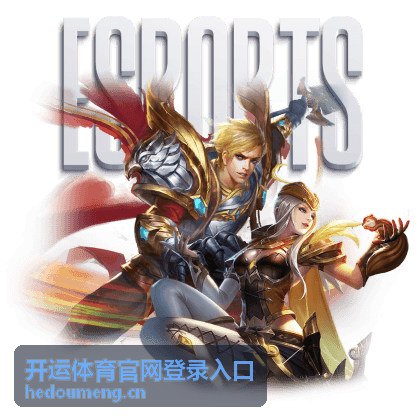 开运体育官网登录入口 网球赛事资讯